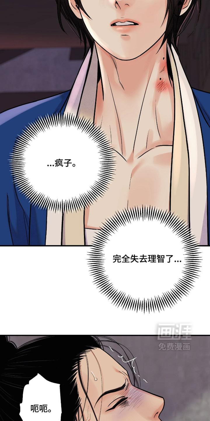 第175话18
