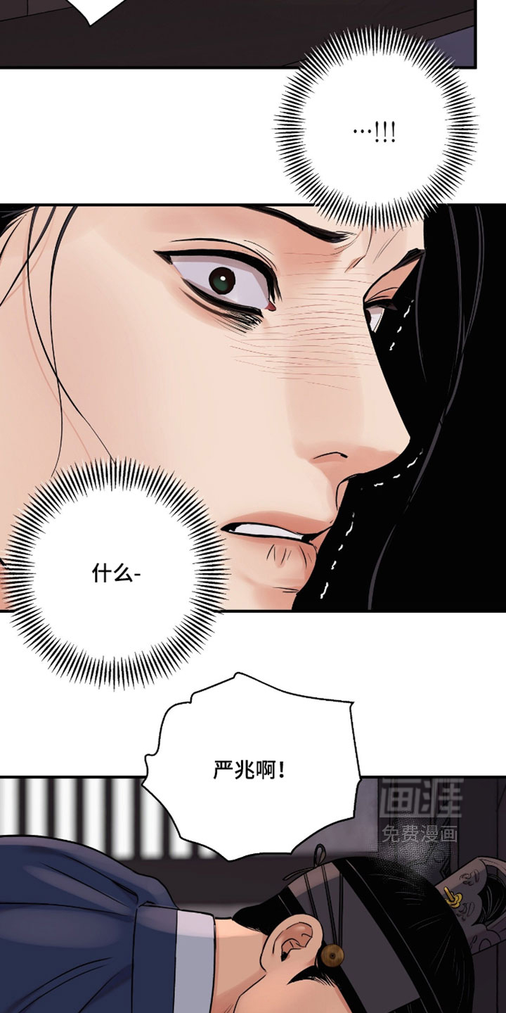 第175话3