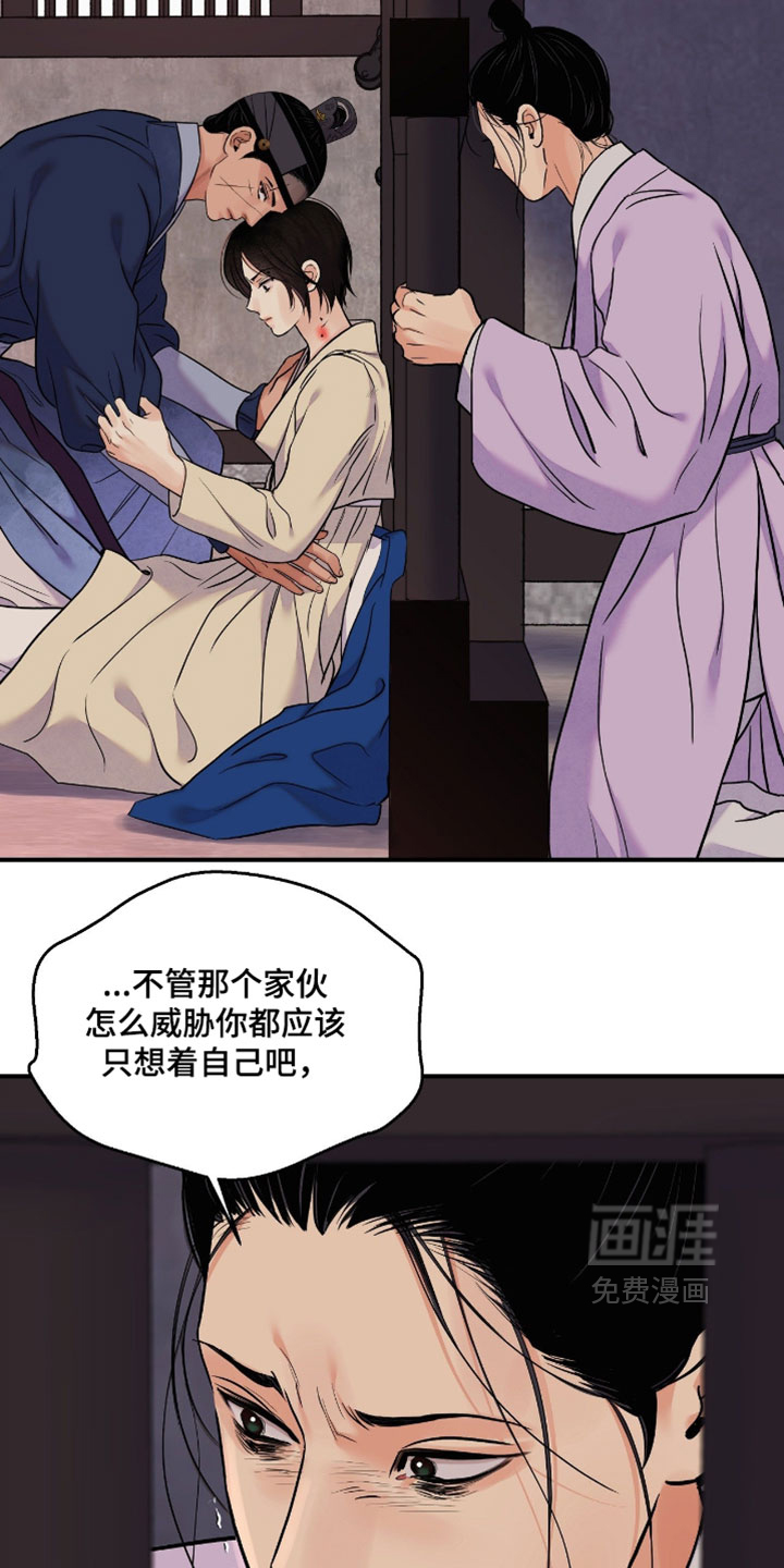 第175话5