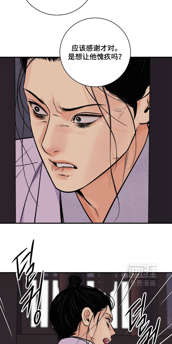 第175话9