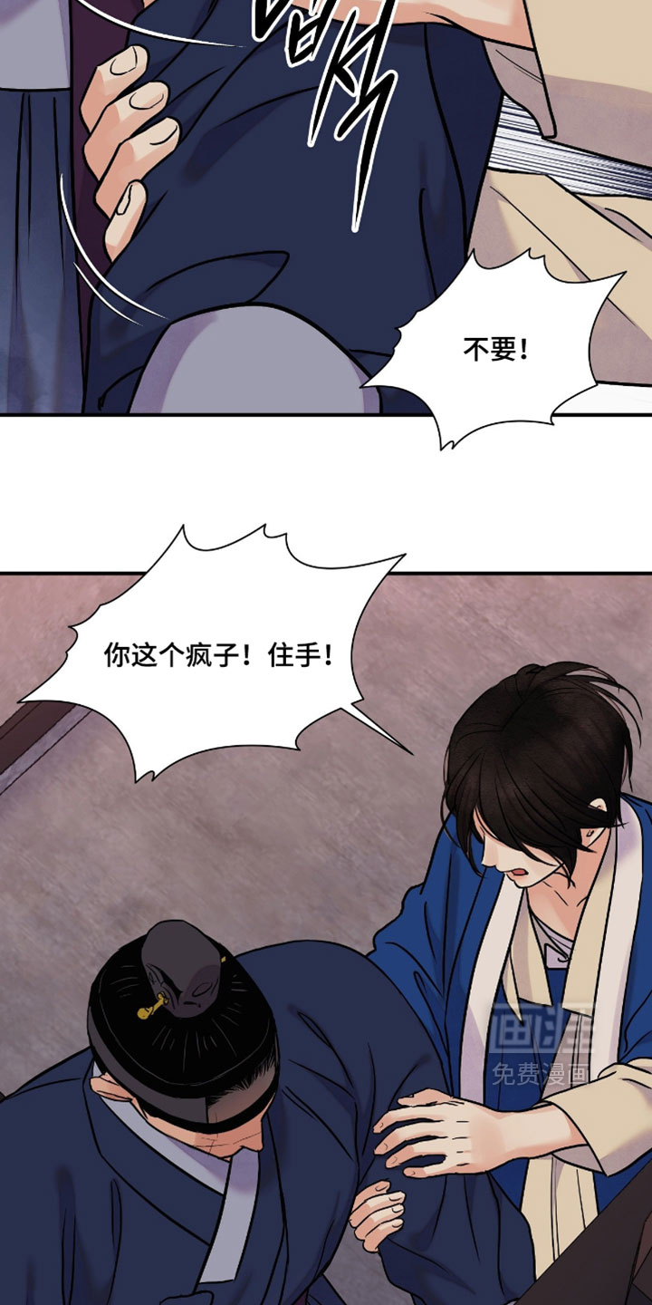第175话15