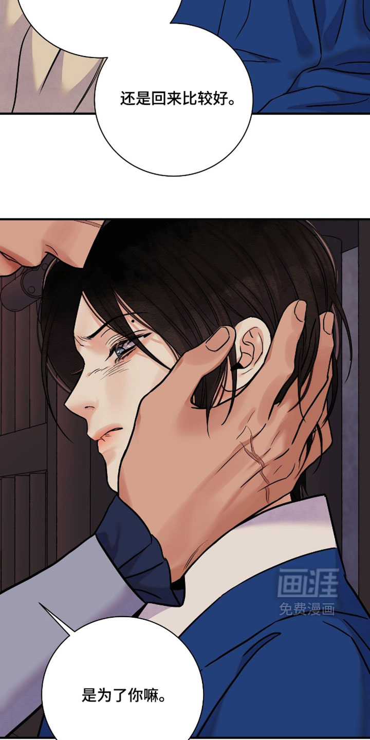 第175话8