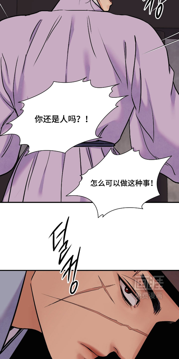 第175话10