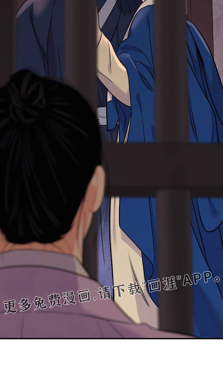第175话23