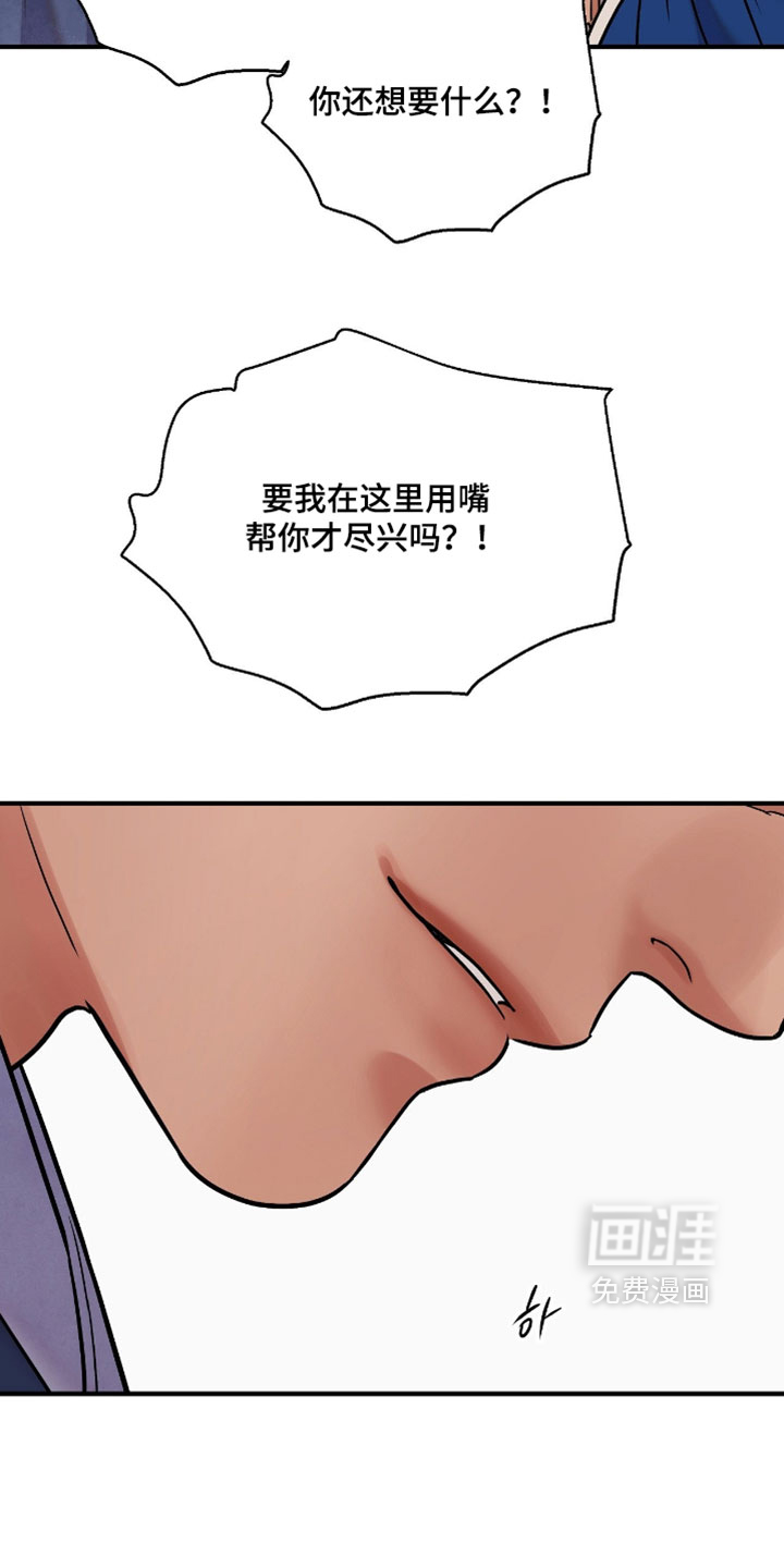 第174话4