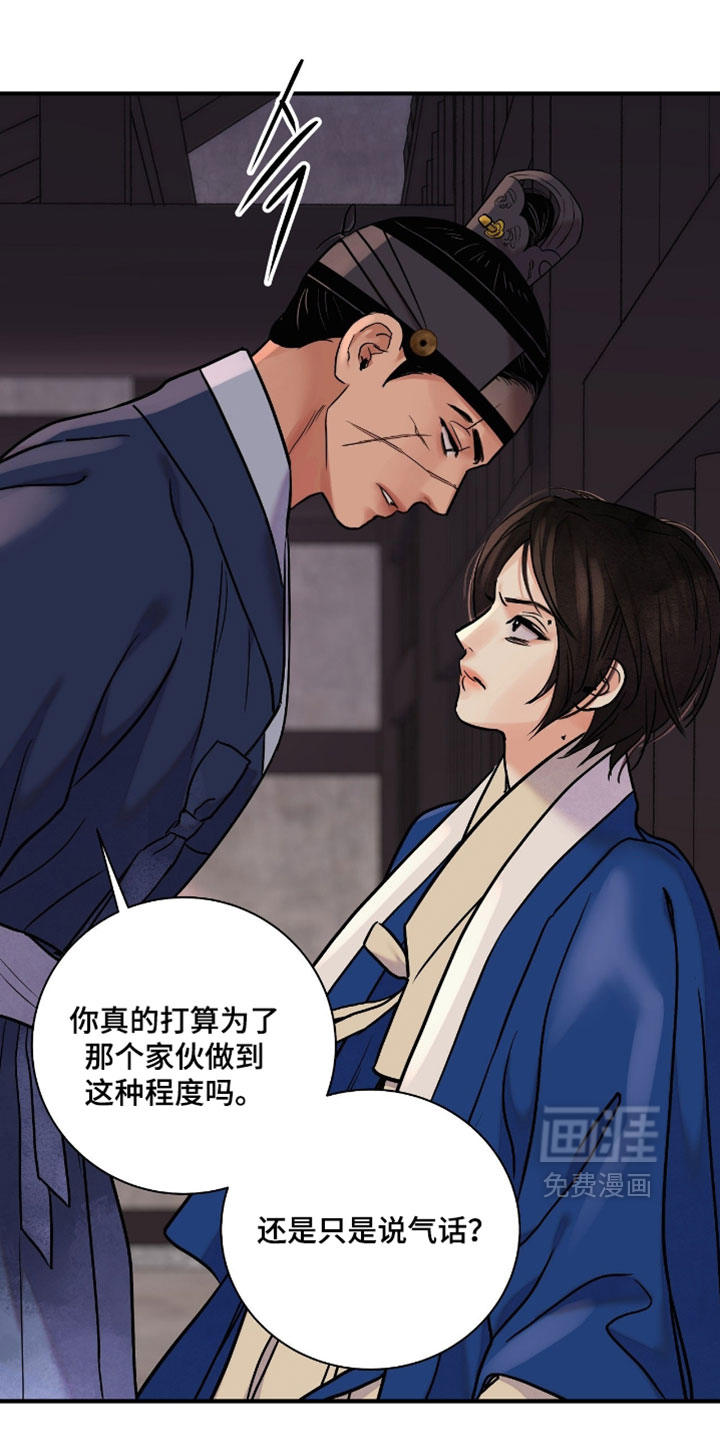 第174话5