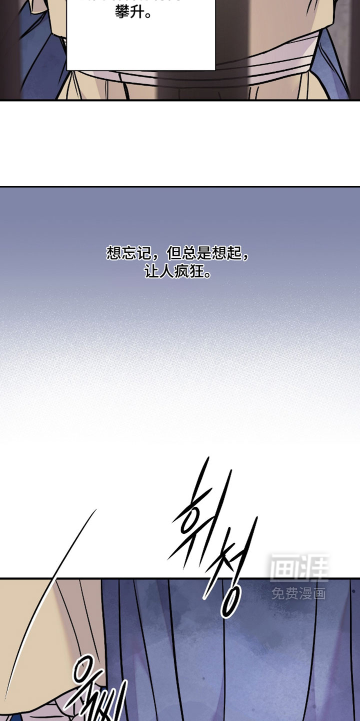 第174话16