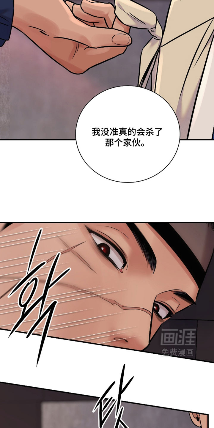 第174话8