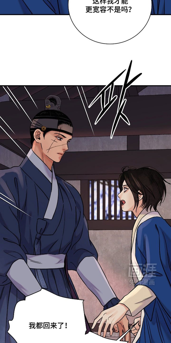 第174话3