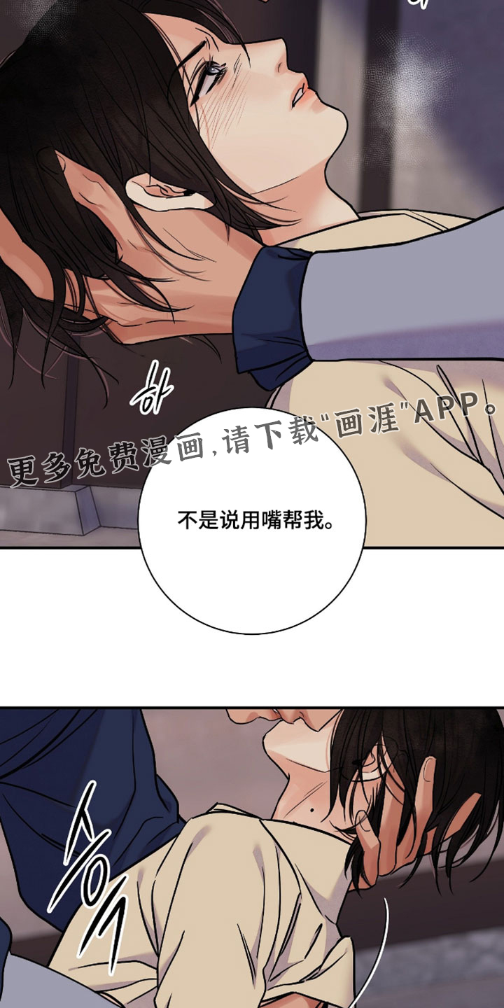 第174话19