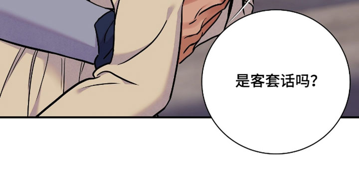 第174话20