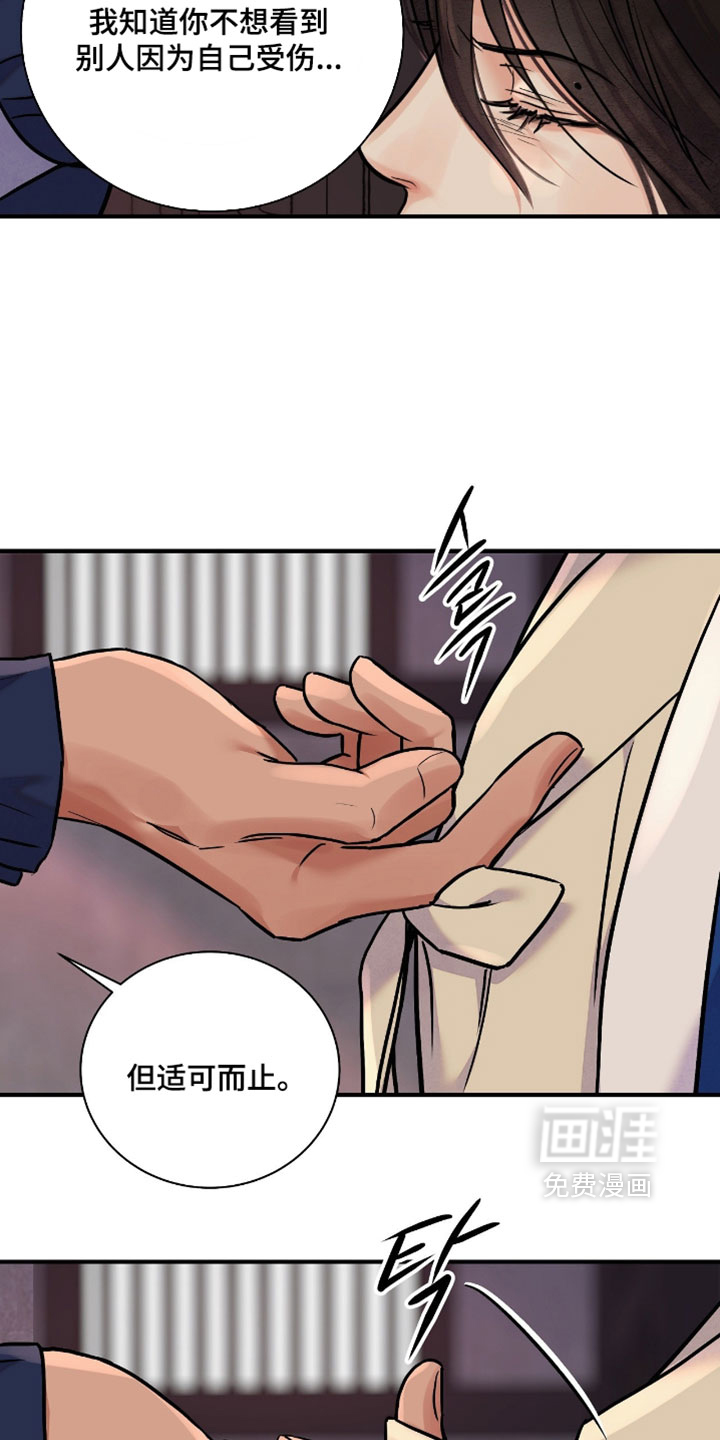 第174话7
