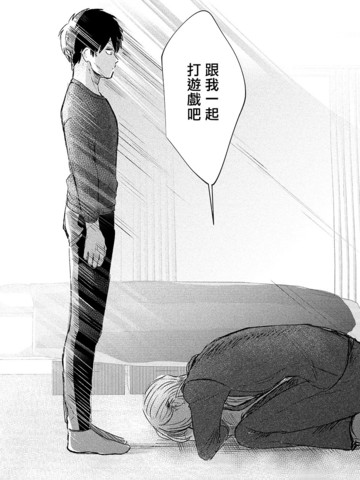 作为Beta而活的我们