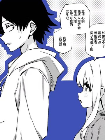 京都的饼樱并非少女