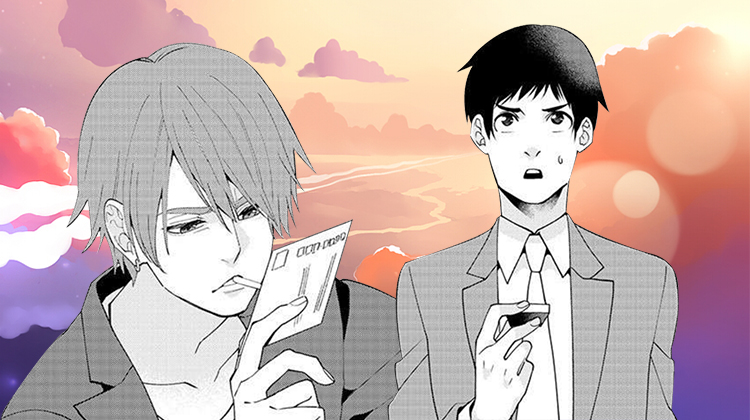 追星宅男漫画封面