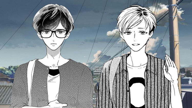 告白阴谋漫画封面