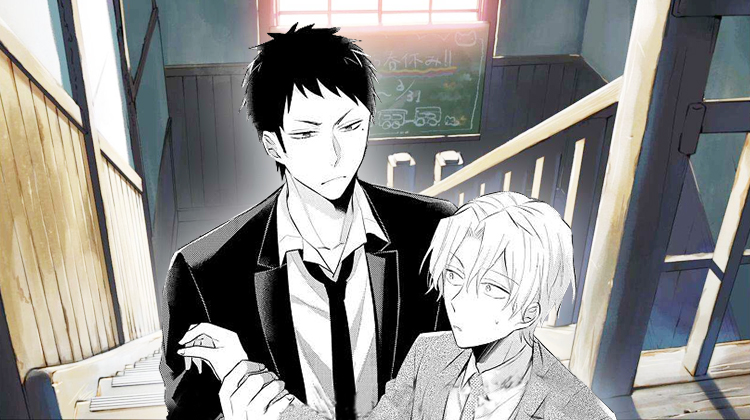 隔壁的怪咖漫画封面