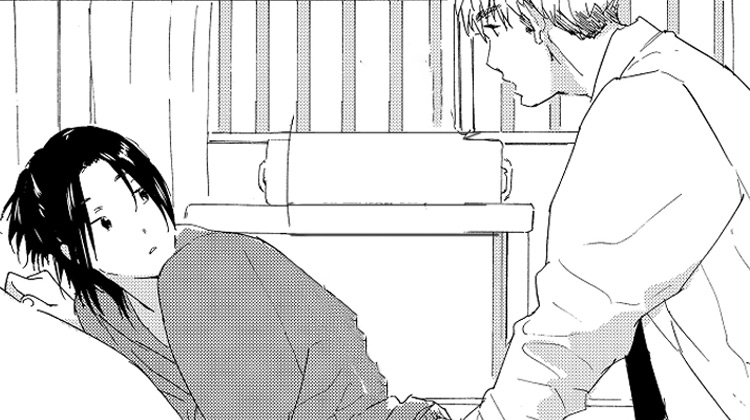 亲吻你受伤的脚漫画封面