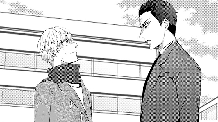蜜枫花糖漫画封面