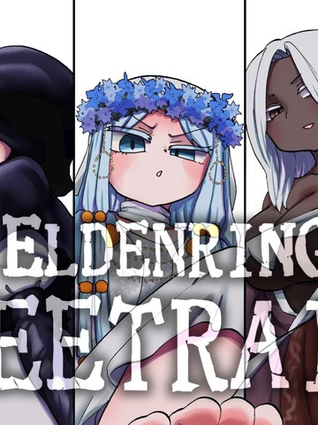 ELDENRING FEETRAIN