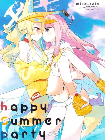(C107) happy summer party