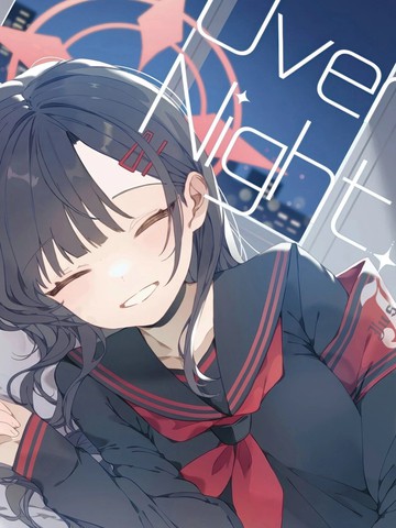 (C106) 一夜