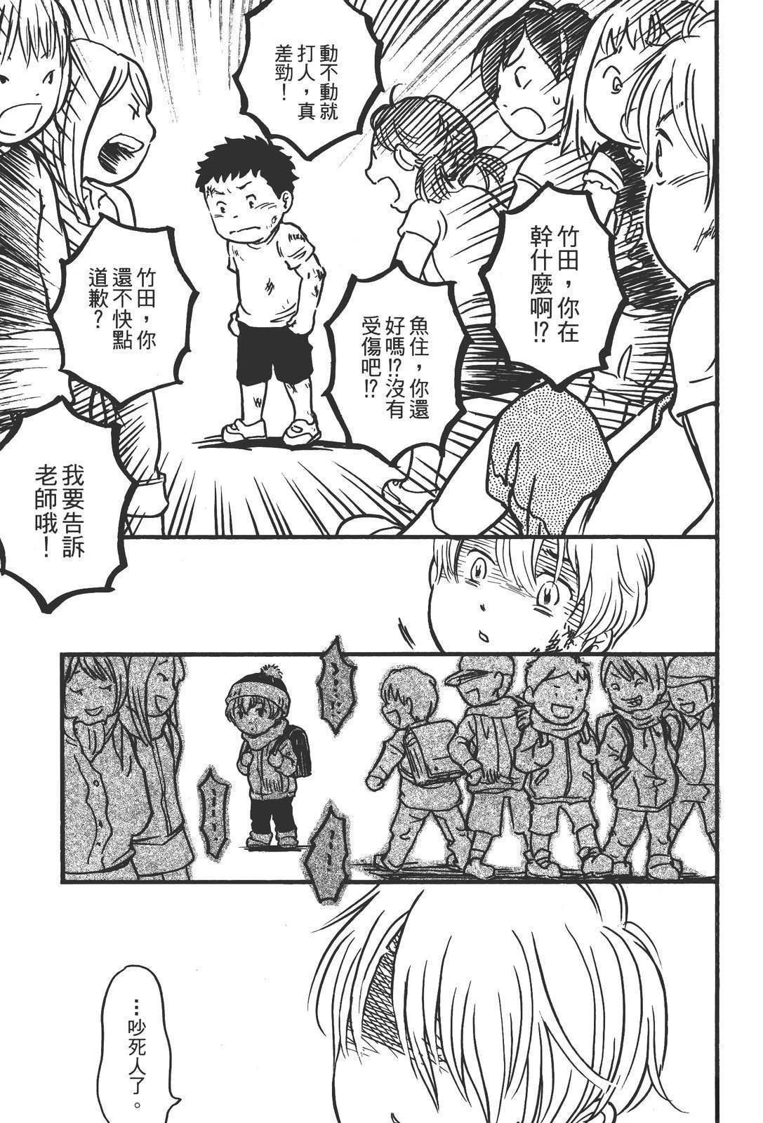 全一卷49