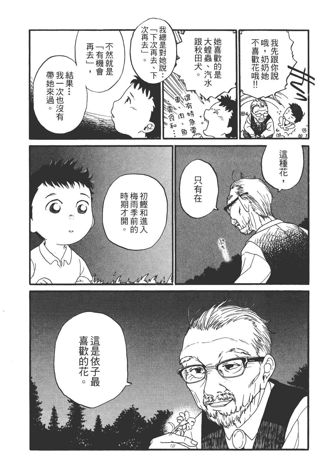 全一卷183