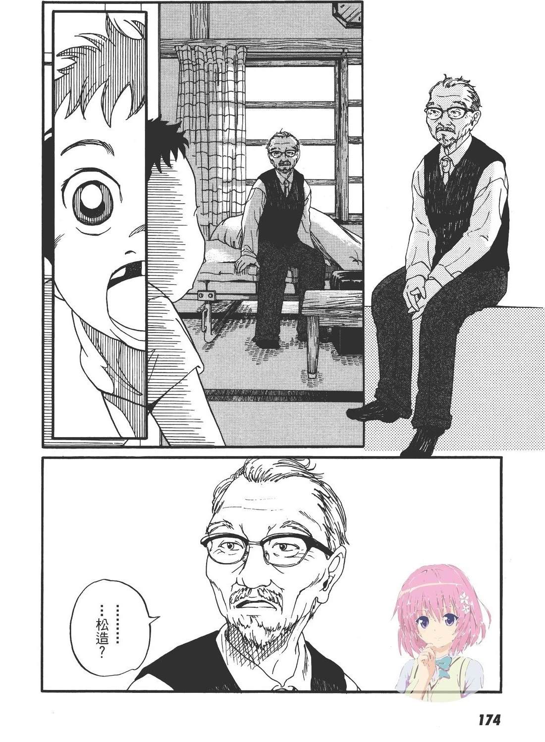 全一卷178