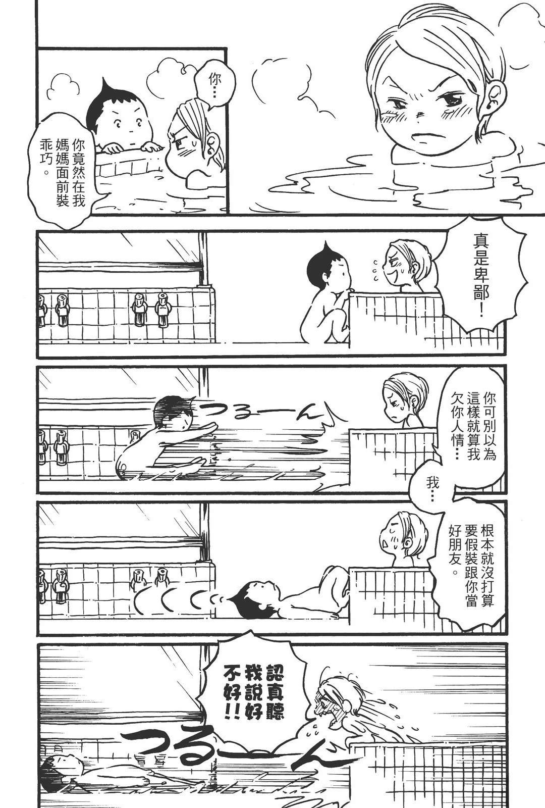 全一卷62