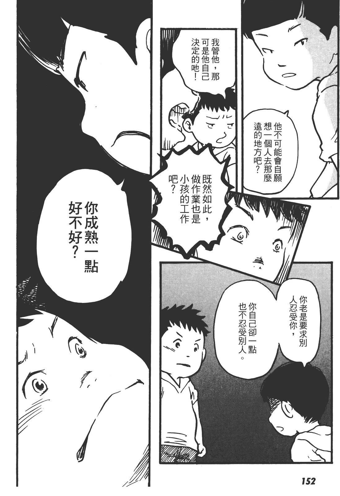 全一卷156