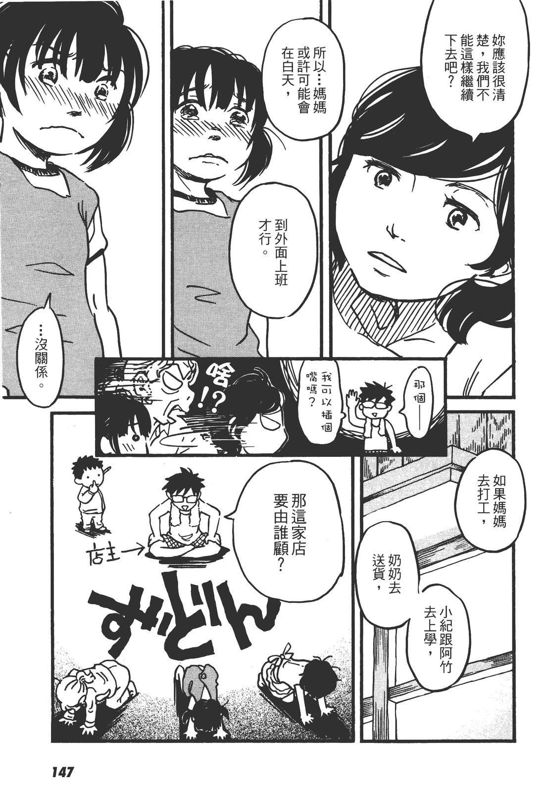 全一卷151