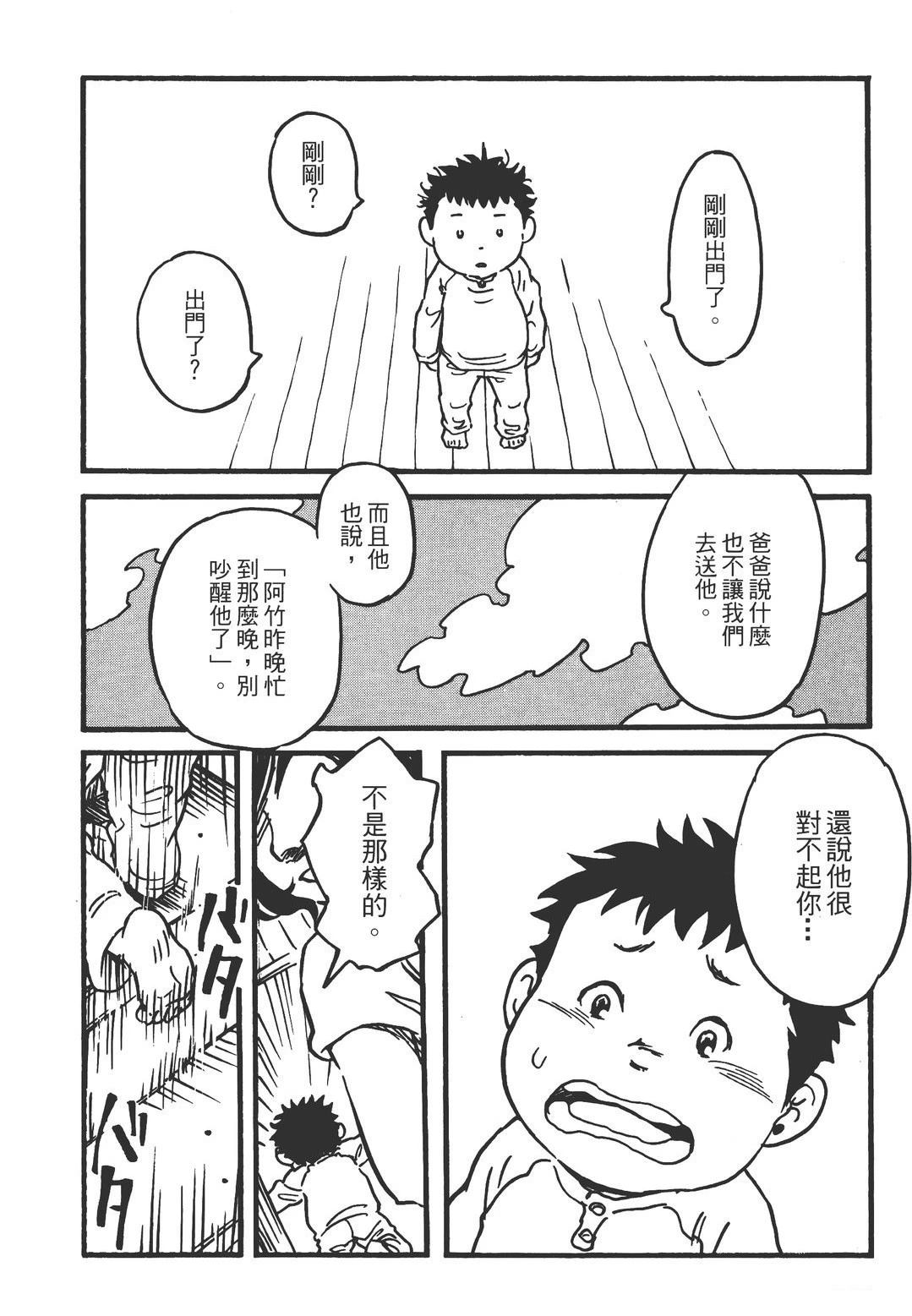 全一卷160