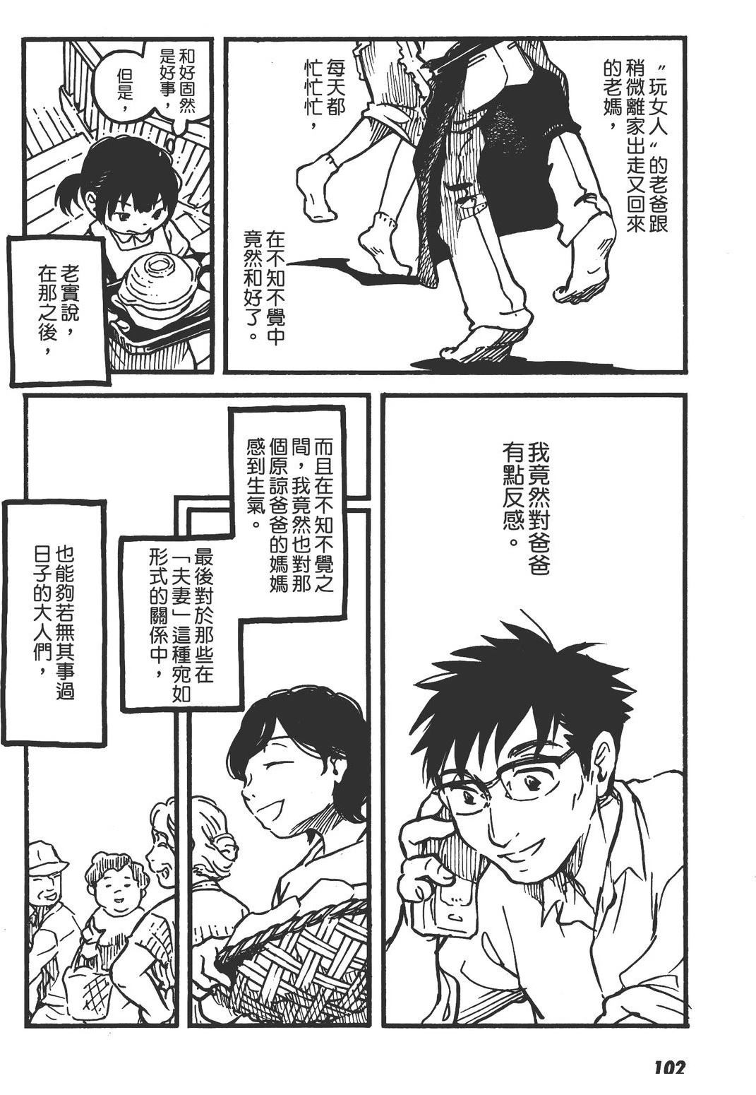 全一卷106