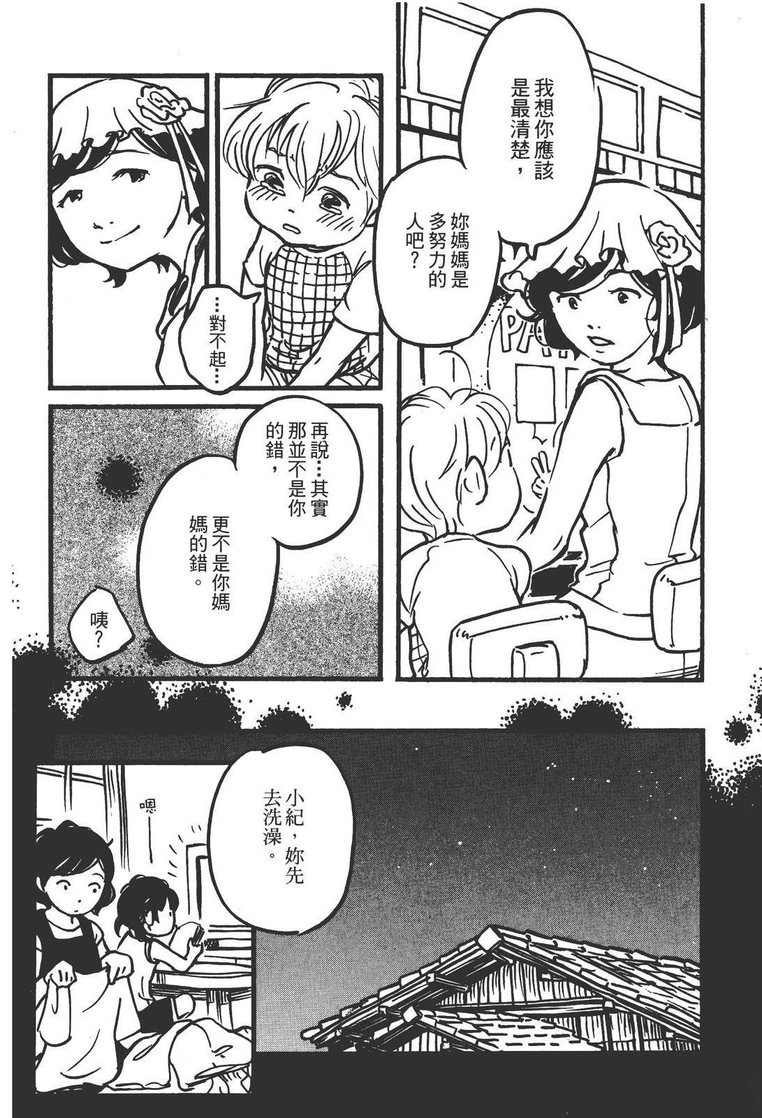 全一卷90