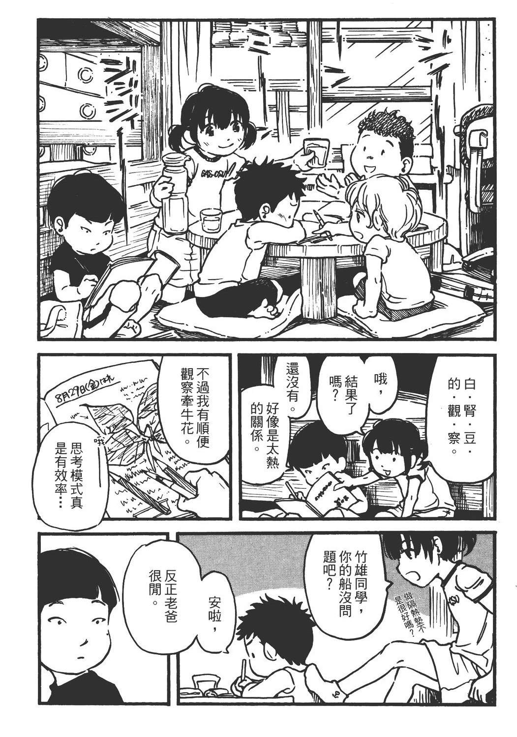 全一卷144
