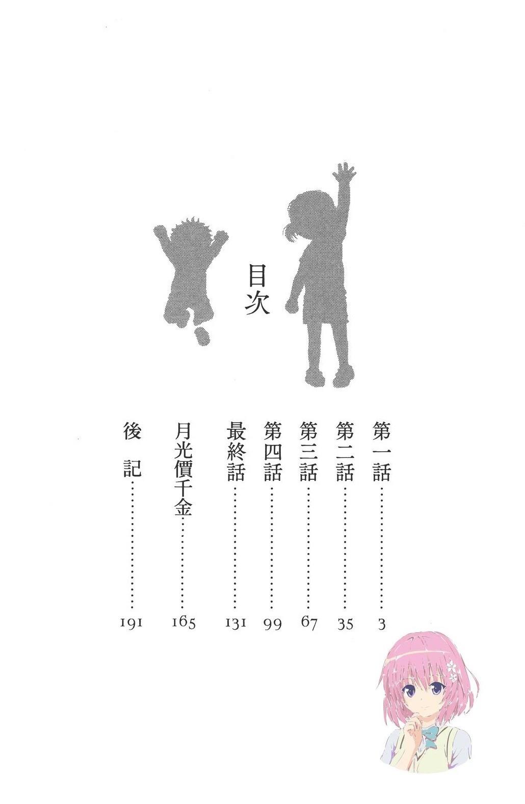 全一卷6