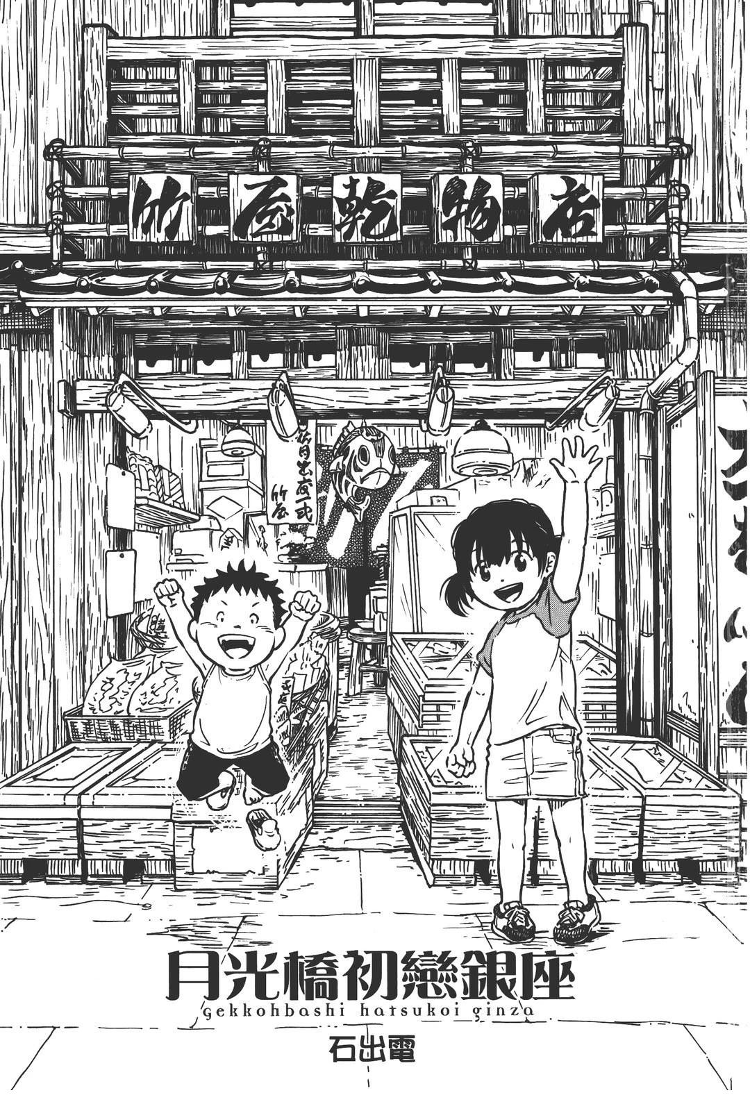 全一卷5