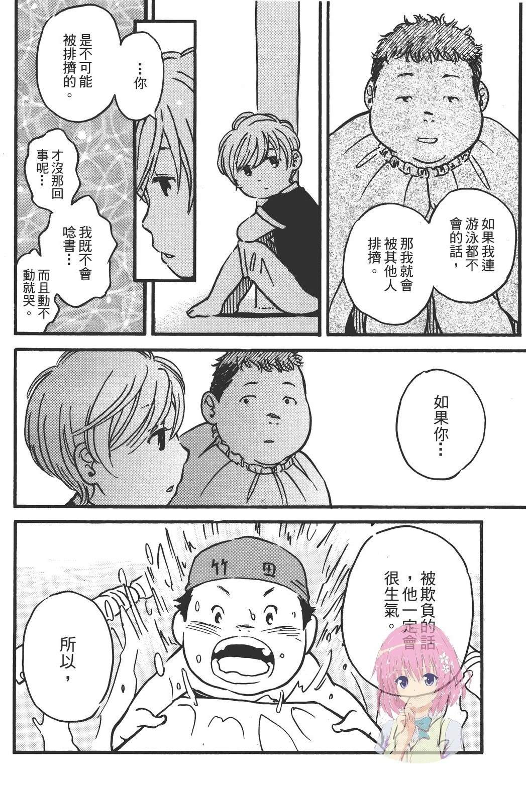 全一卷56