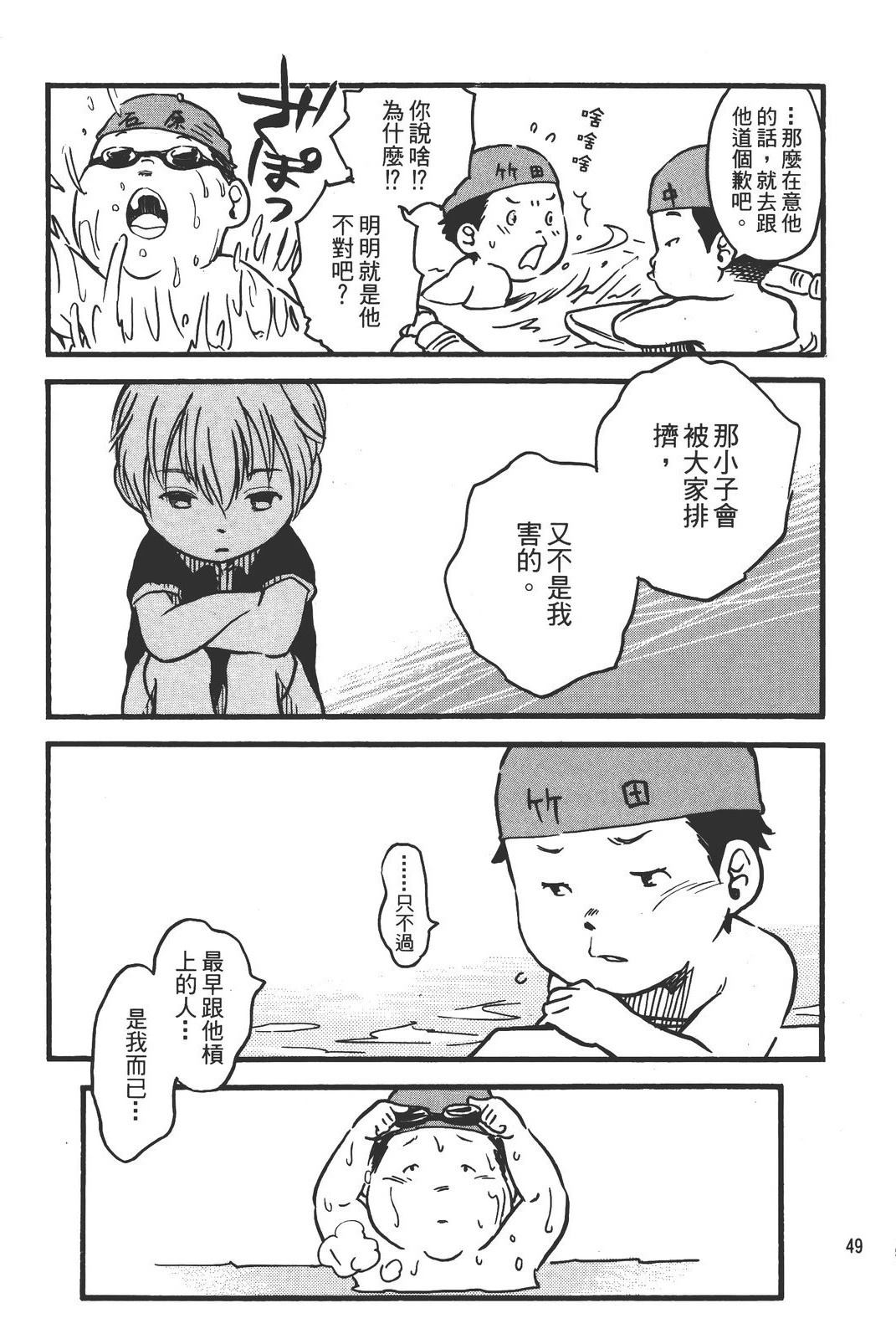 全一卷53