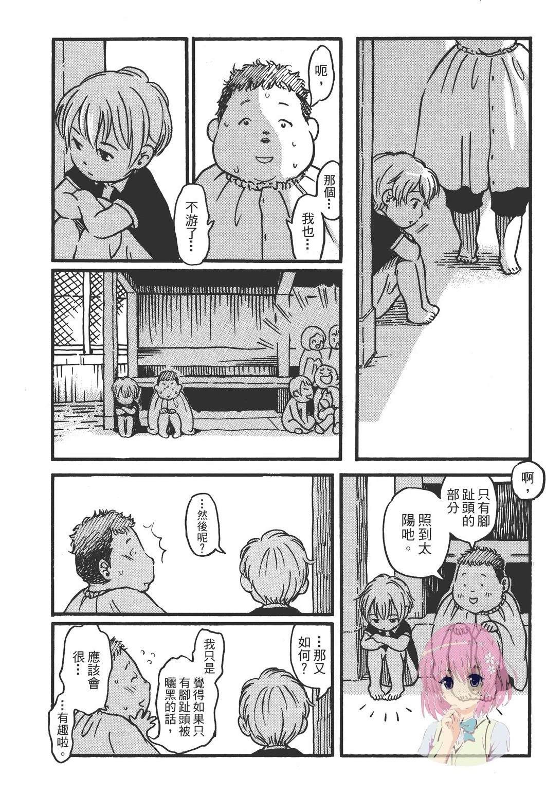 全一卷54