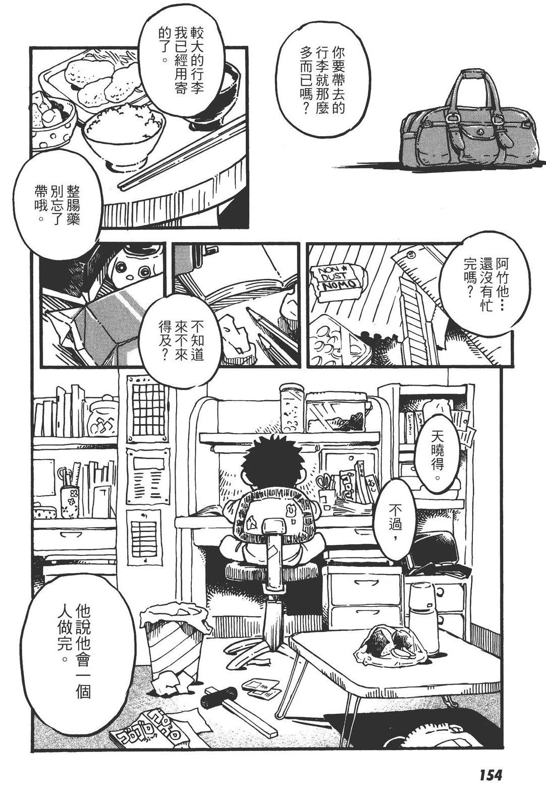 全一卷158