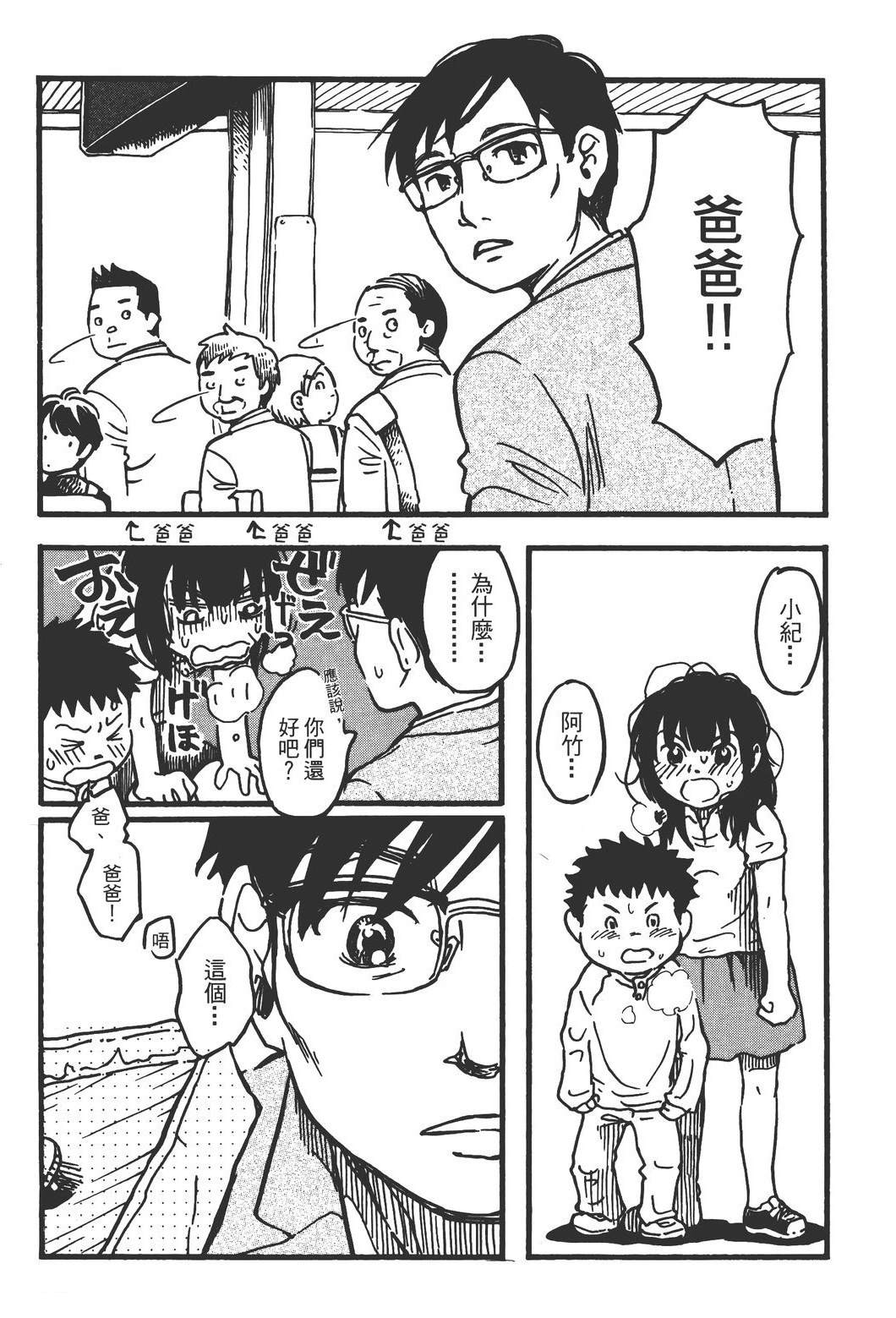 全一卷165