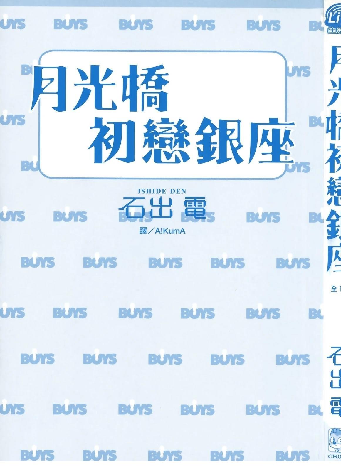 全一卷4