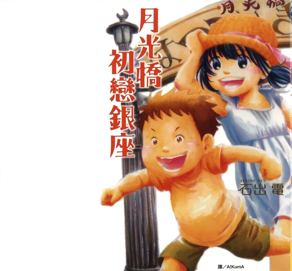 全一卷2