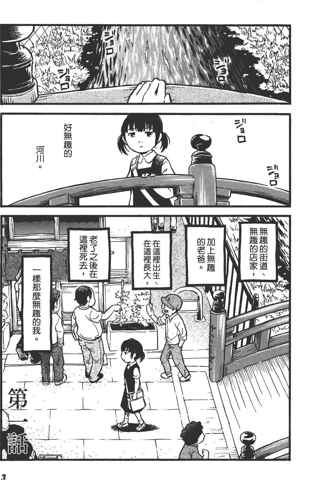 全一卷7