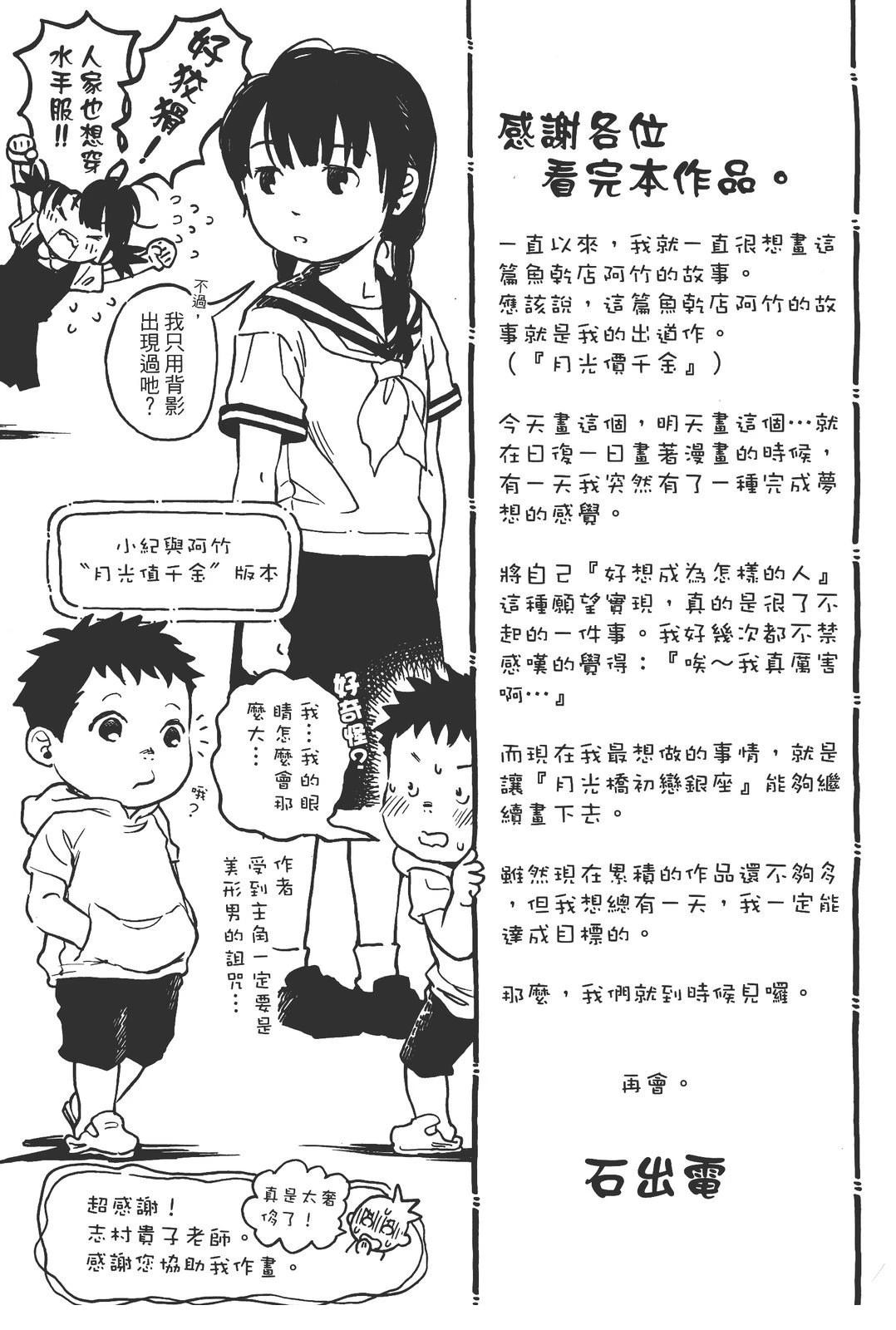 全一卷195