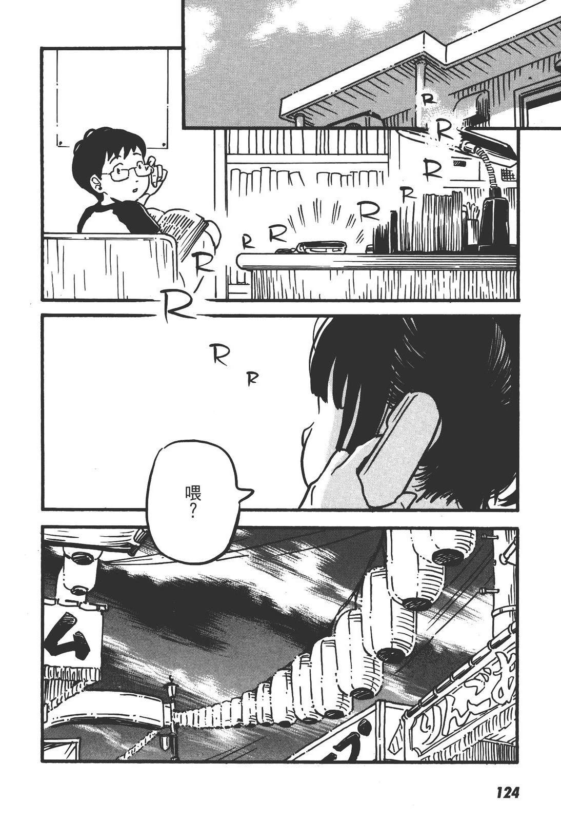 全一卷128