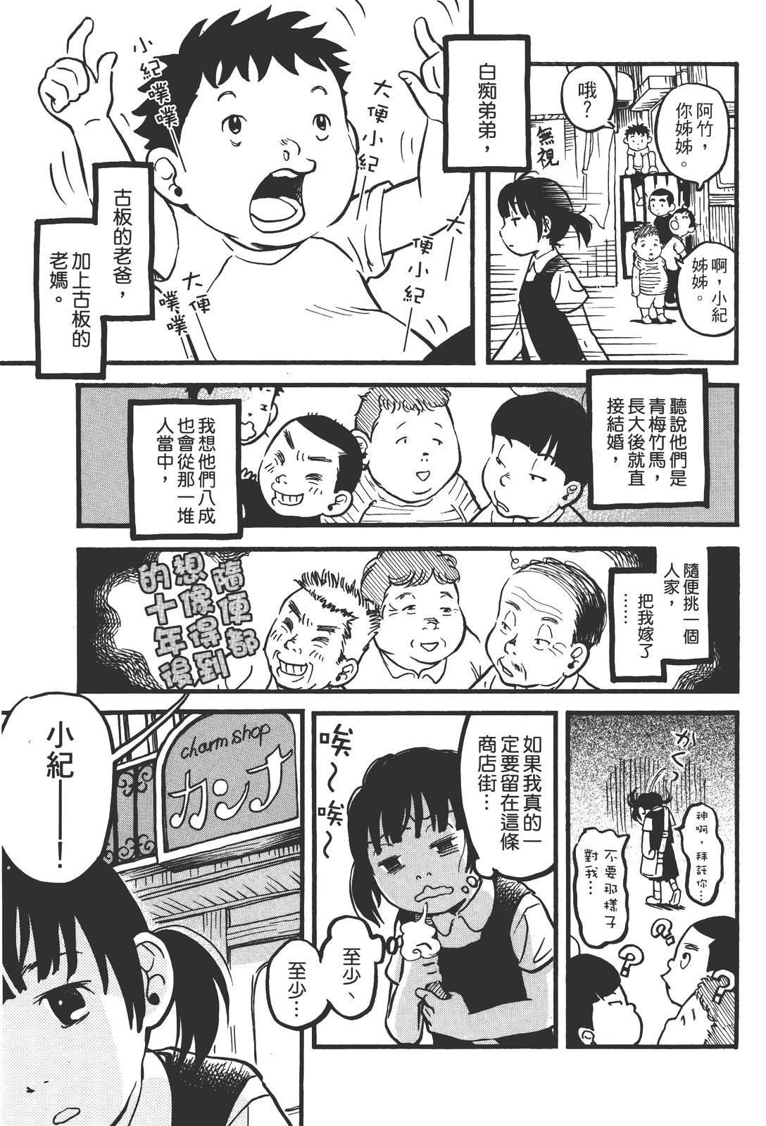 全一卷9