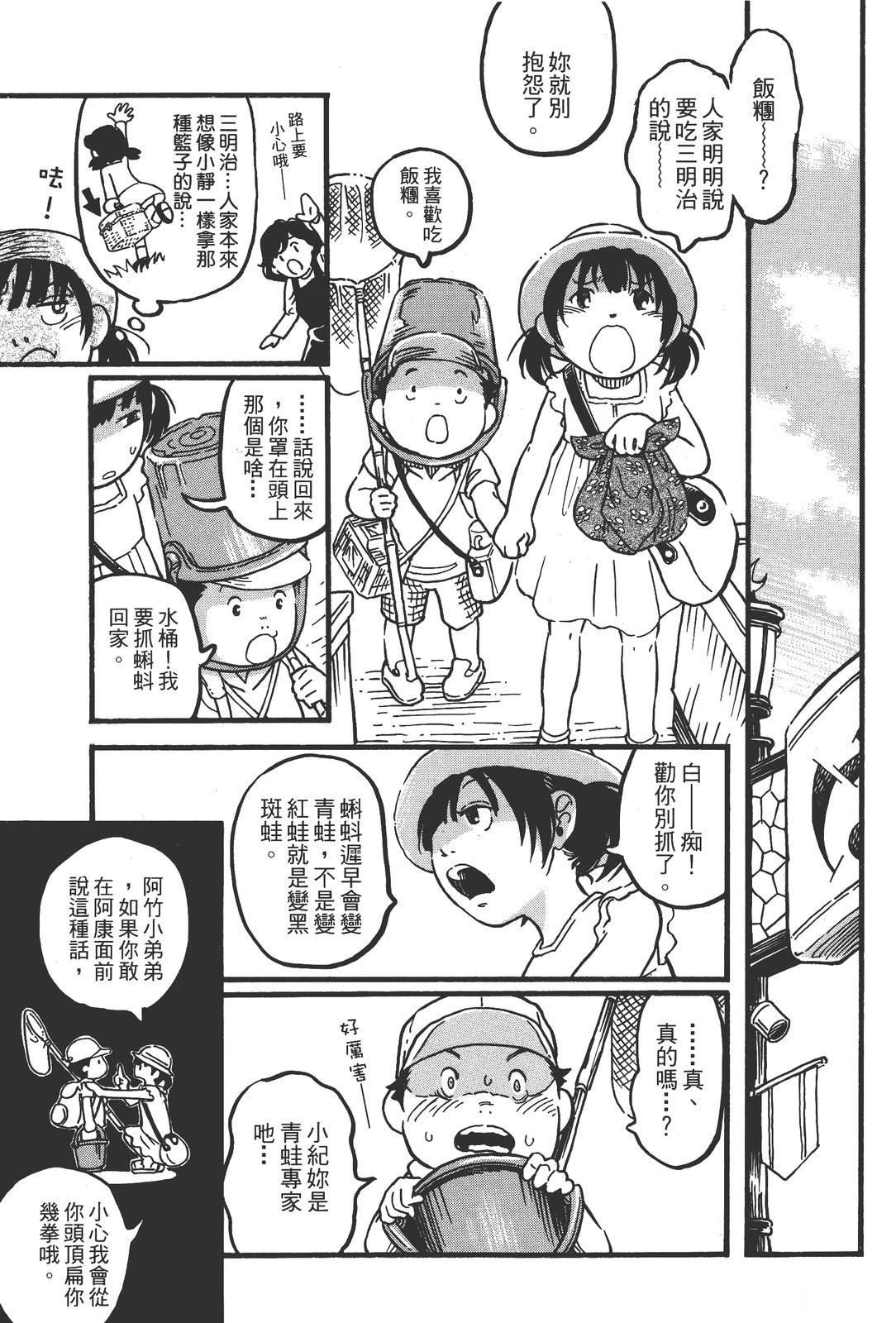 全一卷19